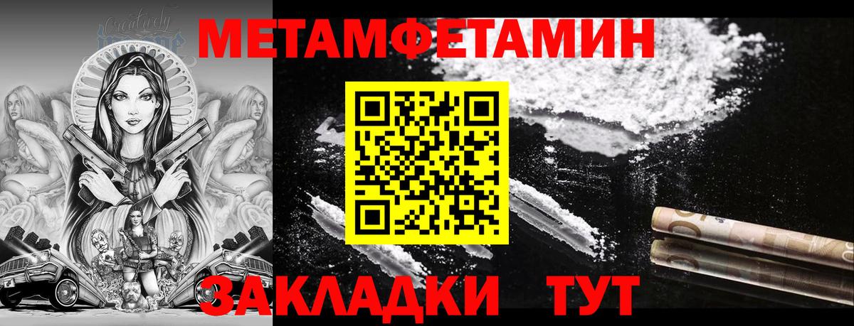 Ефремов  Амфетамин  АМФ  Вход с VPN  АМФ 97% 