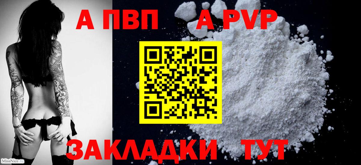 А ПВП СК Ефремов
