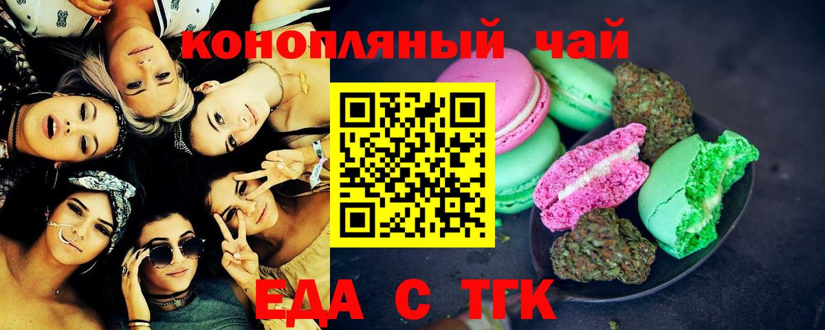 Кокаин  МЕФ  MDMA  Канабис  Вход с VPN  Меф МЯУ МЯУ   Ефремов  ГАШ  Купить наркоту 