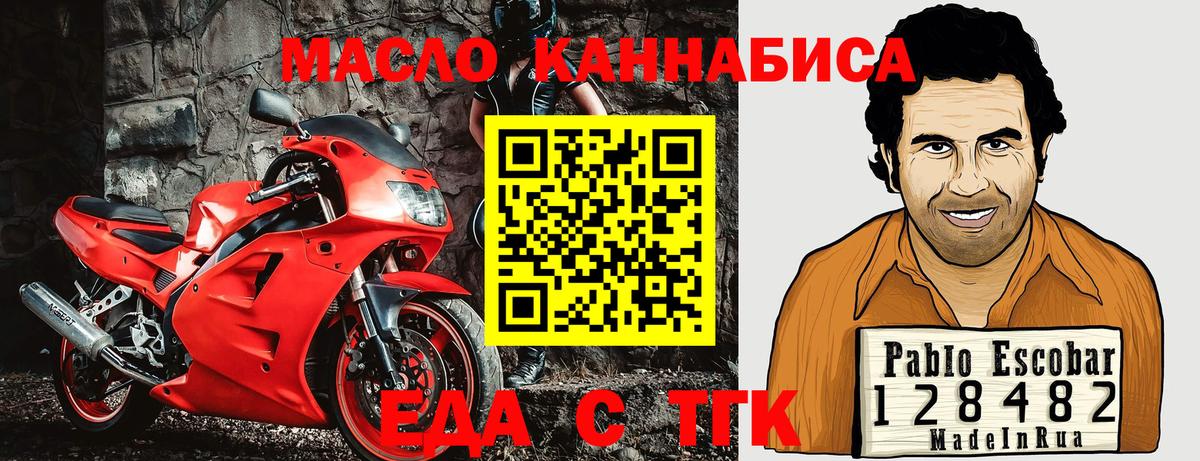 Альфа ПВП Ефремов