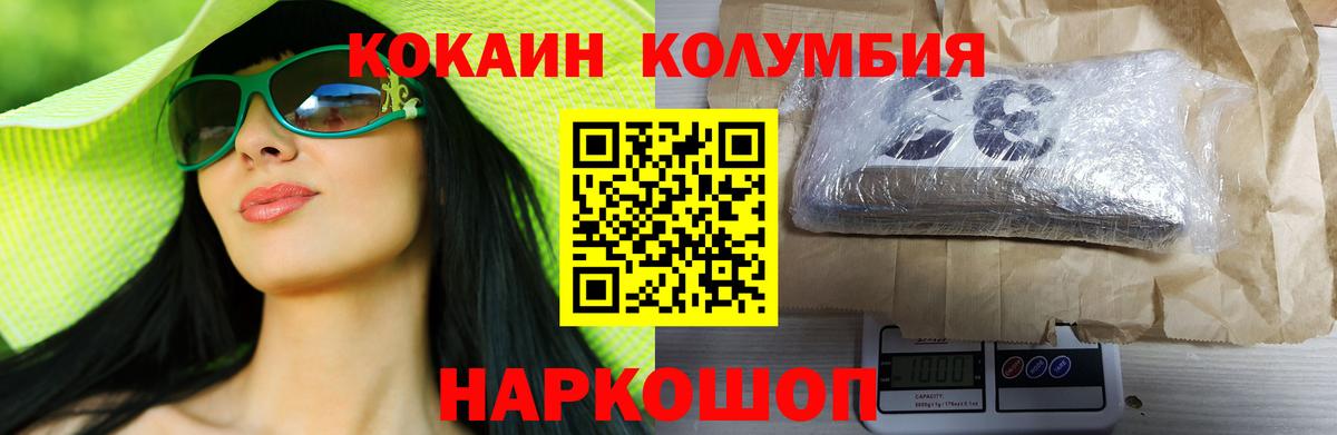 COCAIN 97%  Cocaine Эквадор  Cocaine  Вход с VPN  Ефремов 