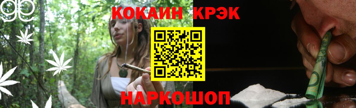 Cocaine 97% Ефремов