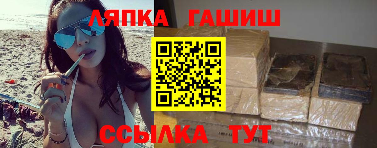 купить наркотик  ГАШИШ Cannabis  Вход с VPN  Ефремов  ГАШИШ Premium 