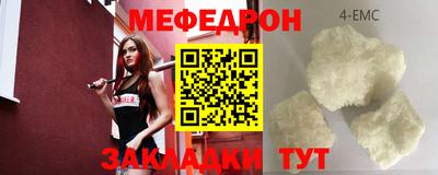 сатива Кумертау