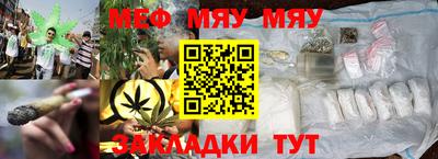 экстази Кулебаки