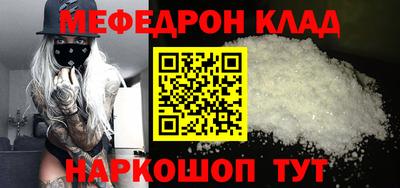 метадон Кунгур