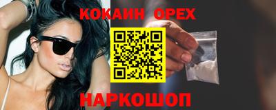 экстази Кулебаки
