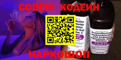 метадон Кунгур