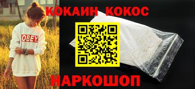 метадон Кунгур