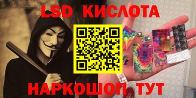 экстази Кулебаки