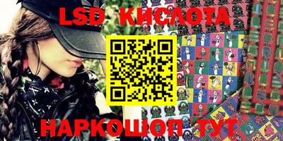 метадон Кунгур