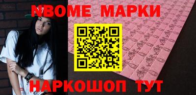 экстази Кулебаки