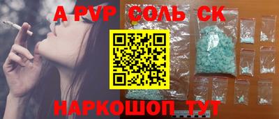 метадон Кунгур