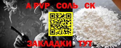 экстази Кулебаки