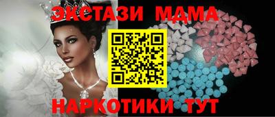 экстази Кулебаки