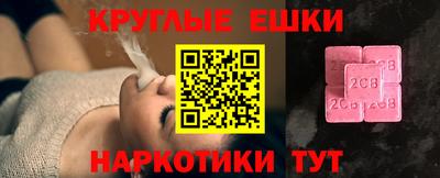 сатива Кумертау