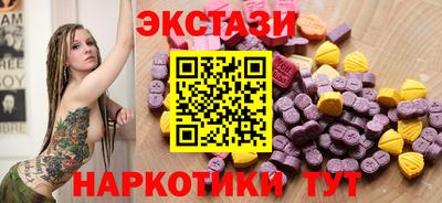метадон Кунгур
