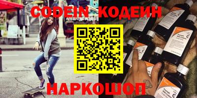 экстази Кулебаки