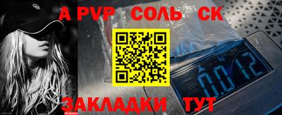 экстази Кулебаки