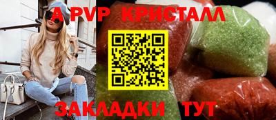 метадон Кунгур