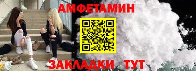 сатива Кумертау