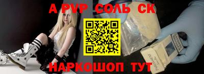 экстази Кулебаки