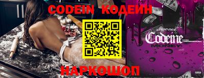 экстази Кулебаки
