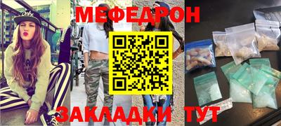 экстази Кулебаки