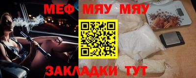 сатива Кумертау