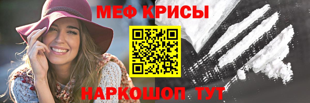 МЕФ  Ефремов