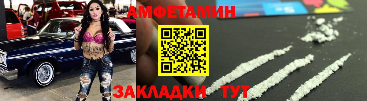 Первитин мет  Вход с VPN  Первитин мет  Ефремов 