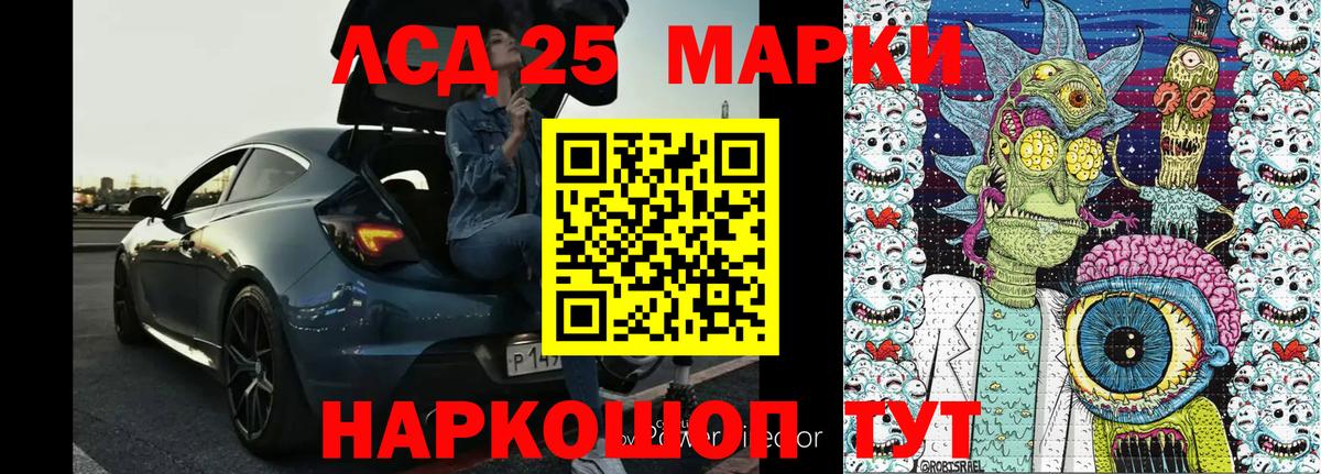 Марки NBOMe 1,5мг  Вход с VPN  Ефремов 