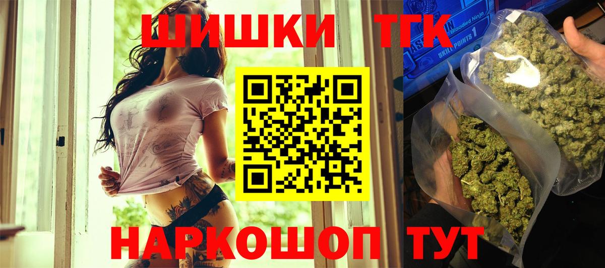 Ефремов  Бошки Шишки LSD WEED  Вход с VPN  Бошки марихуана план  МАРИХУАНА тримм 