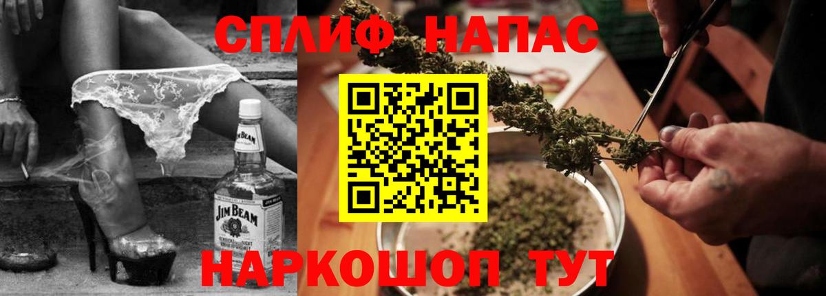 Каннабис план Ефремов